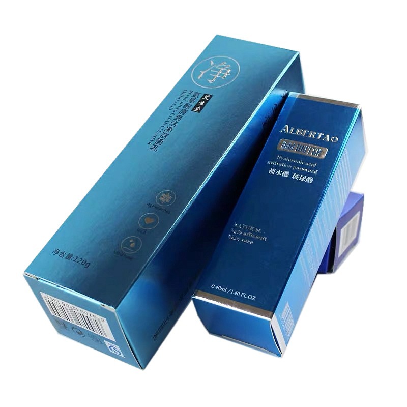 精美护肤品包装纸盒银卡纸礼品盒定做单支盒化妆品盒飞机盖盒定制