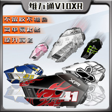 适用维迈通V10S/XR/V10X贴纸蓝牙耳机装饰保护贴外壳拉花防水贴花