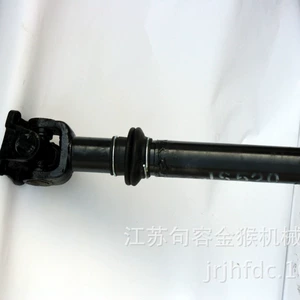 Golden Monkey Dump Truck Drive Shaft Assembly