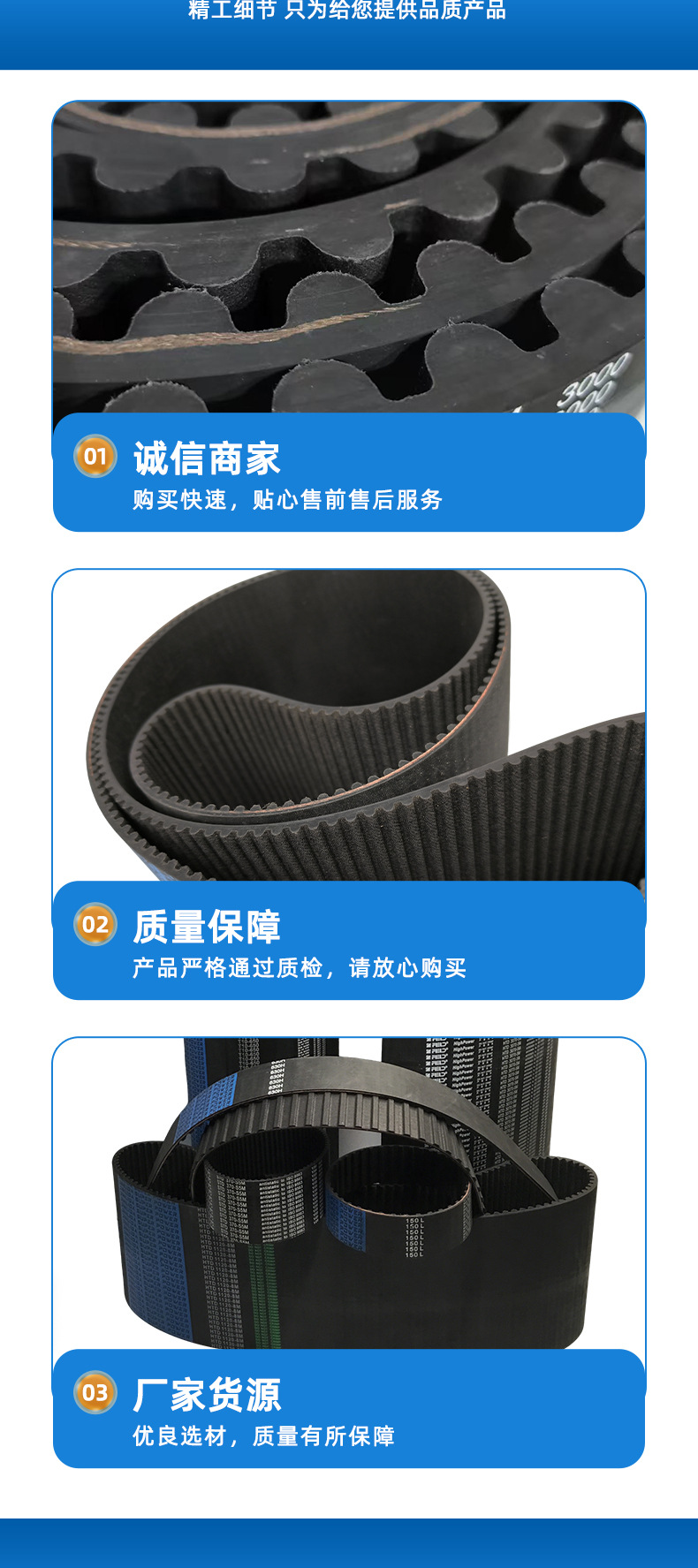 TB Synchronous Belt Collection: Complete range of rubber industrial models, HTD832-8M special transmission belt wholesale