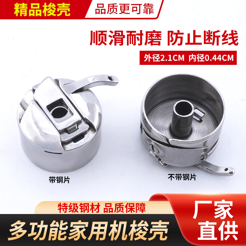 昔ながらのペダル多機能家庭用ミシン、スチールシート付き、バタフライビーフライマンシート、ボビンカバーロックケース|undefined