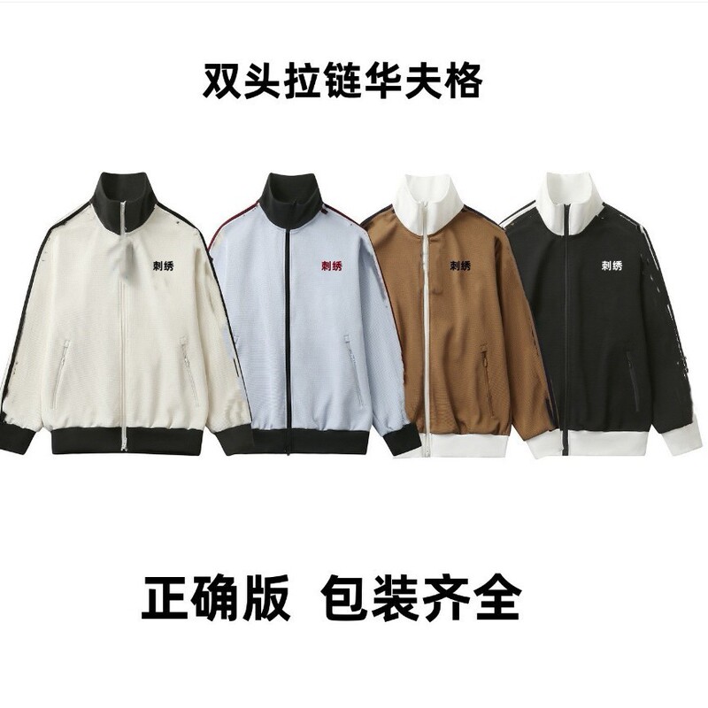 Correct Version 25 Autumn New Retro Three-Stripe Waffle Pattern Jacket for Men and Women, Same Style for Couples, High Quality