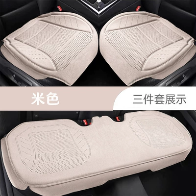 Seat cushion, seat cover, Car Seat Cushion for - latex-suede-beige-three-piece-set