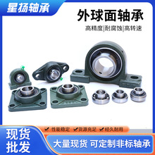 ����������������UCP205 UCP206 UCP207 UCP208 UCP209ũ�����