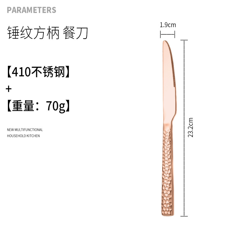 卸売りステンレス食器掲陽洋食食器フォーク対外貿易クロスボーダー専用ハンマー型ステーキナイフフォークスプーン|undefined
