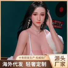 日本人体性爱高端铂金硅胶娃娃170cm巨乳大胸下体抽吸语音款