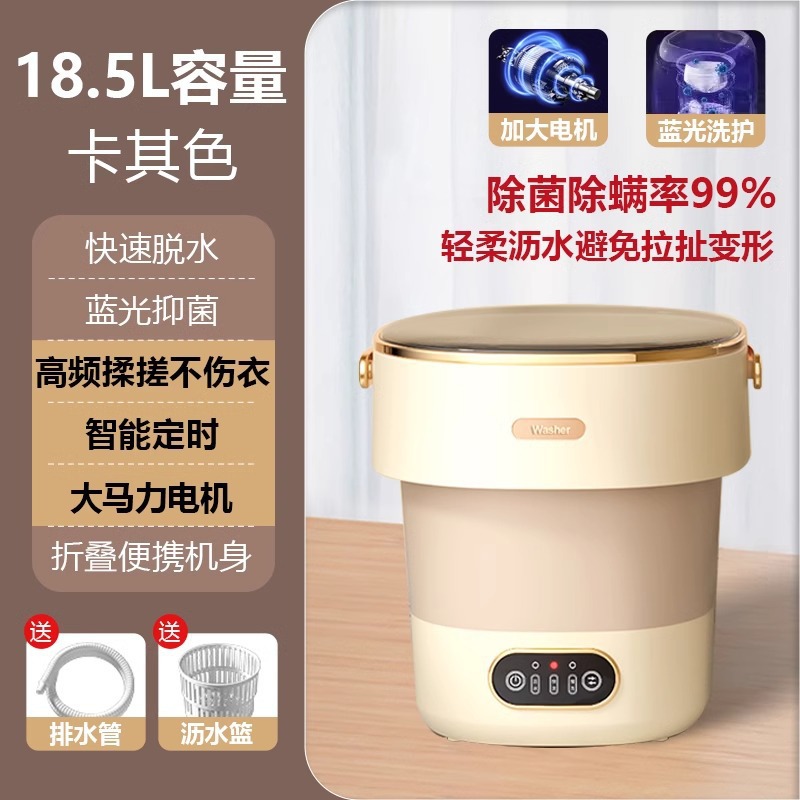 [독일수출] 18.5L-카키 [대용량 패밀리팩 + 다중살균] 전자동 타이밍 + 배수바구니 + 배수관 [주파수변환 고출력 브러시리스 전기⚑♜