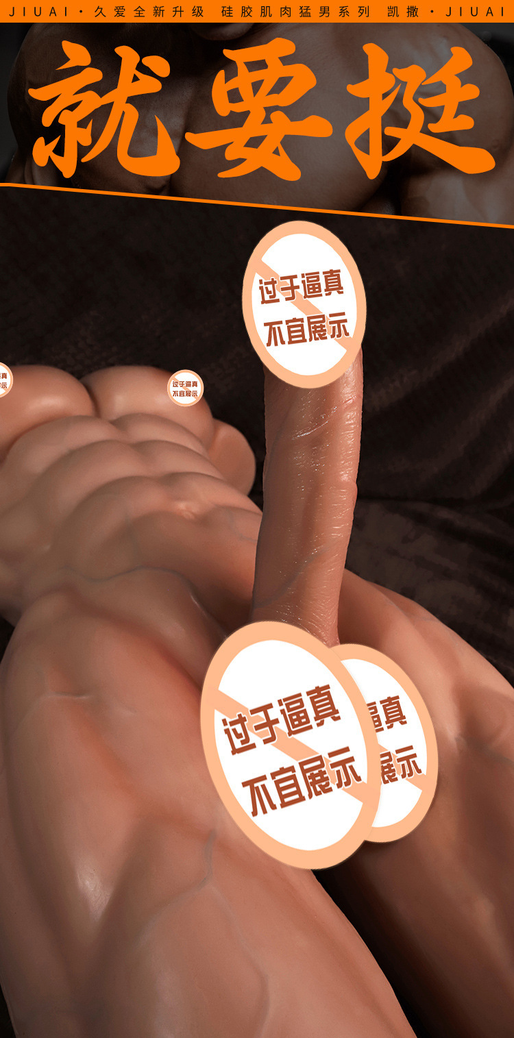 Realistic TPE Dildo with Movable Skin, Flesh Tone, Adult Solo Toy — detail image 8