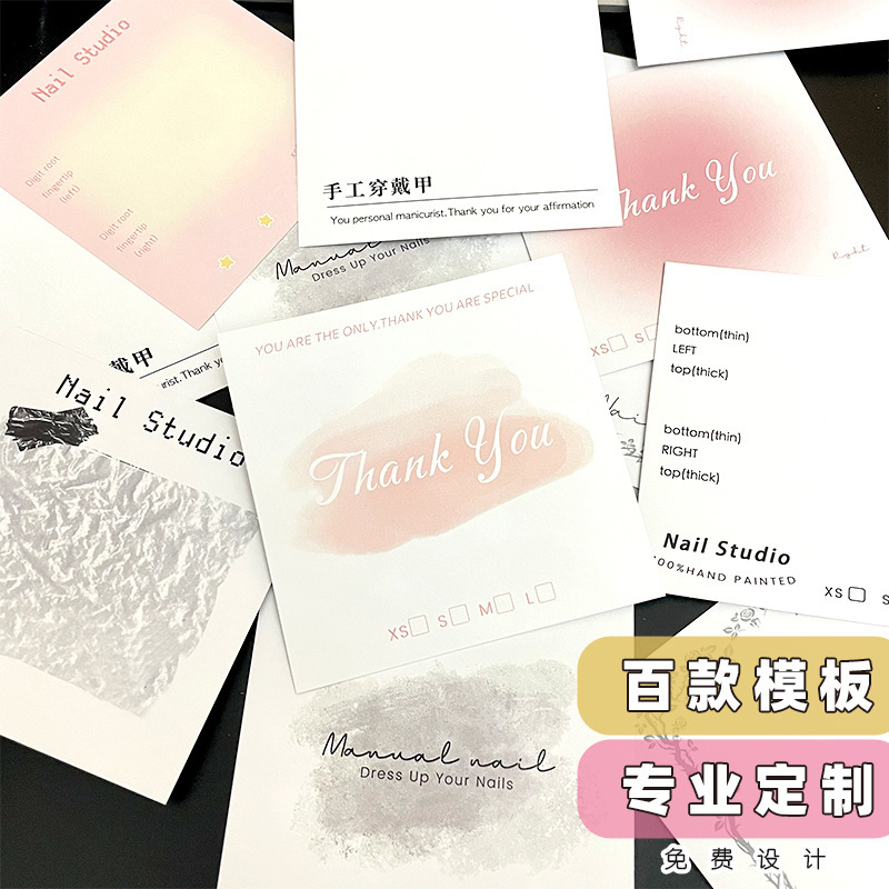 Customized Wearable Nail Cardboard Customized Nail Art Display Card Printing Live Nail Polish Sample Description Packaging Nail Art Card