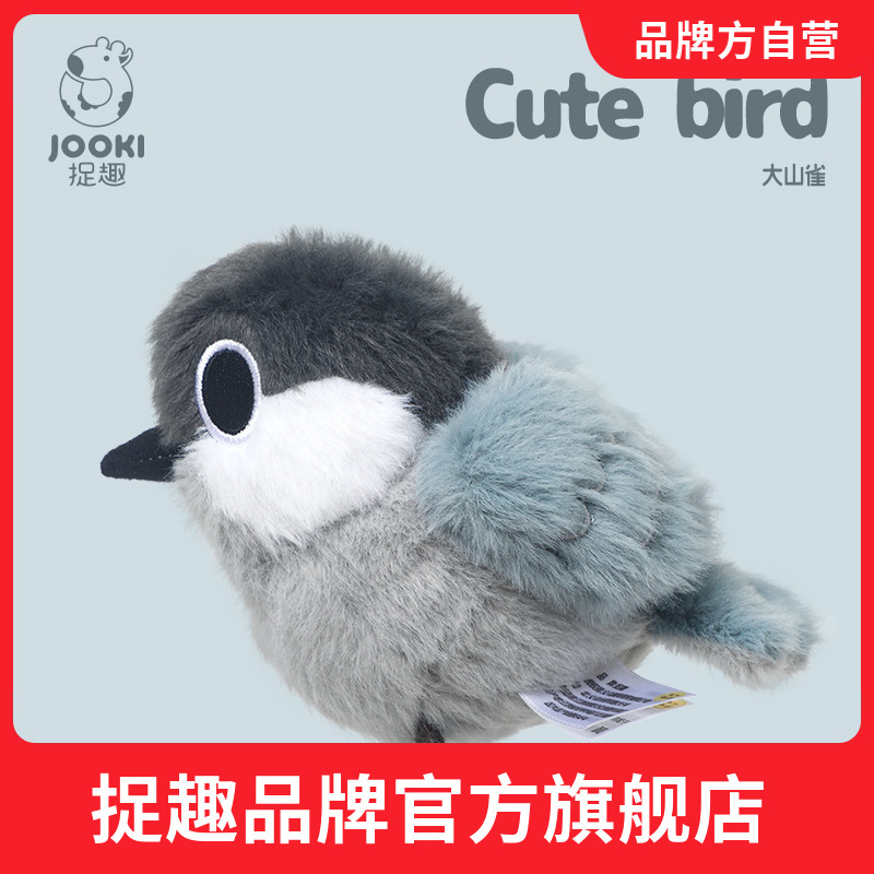 Cute Mountain Sparrow Plush Toy Cute Bird Doll Doll Sleeping Pillow Doll Girl Birthday Gift