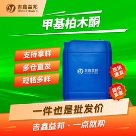化工中间体;合成中间体;分析试剂