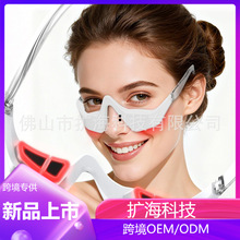 跨境EMS红光美眼仪 微电流眼部按摩仪淡化黑眼圈去眼袋眼纹美容仪