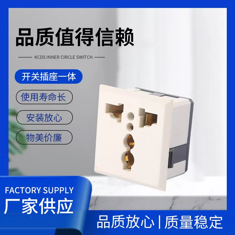 厂家批发13A250VAC开关插座一体AC通用插座工厂磷铜三芯电源插座