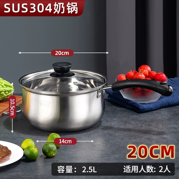 [单柄奶锅【20CM】]