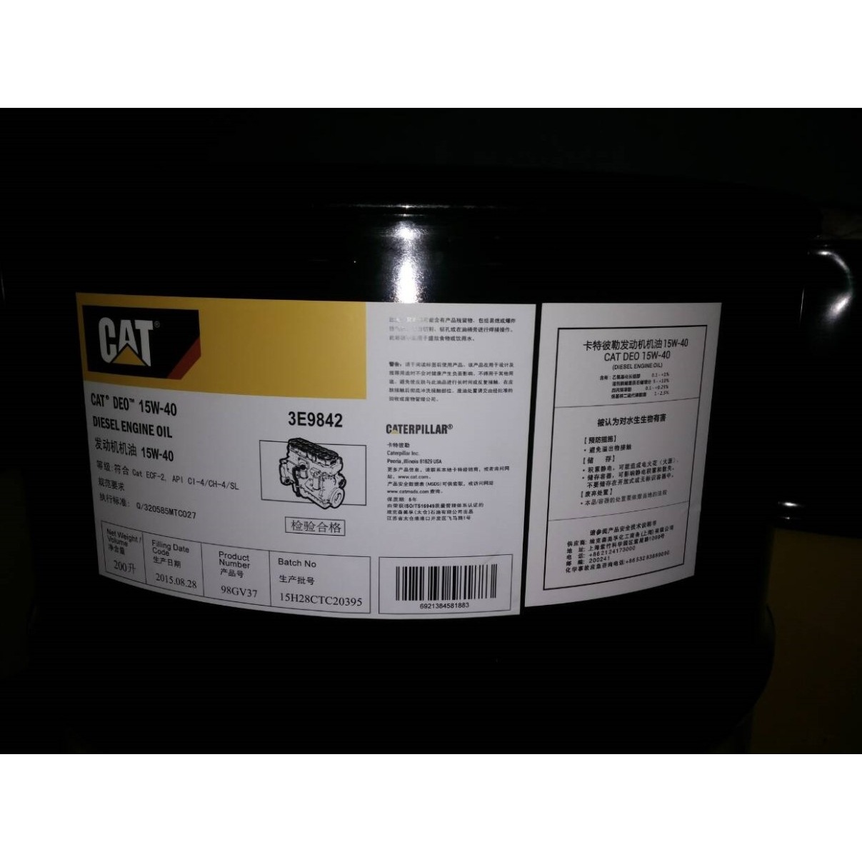 卡特柴油机油Cat DEO Monograde 50 9X-6272 119-5133润滑油SAE50