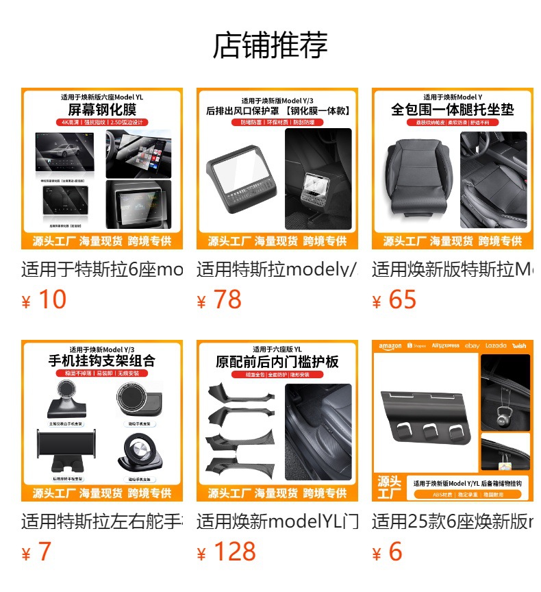 Suitable for Tesla's New Model Yl/Y Suede Car Ashtray Tesla Injection-Molded Glasses Case Storage Box
