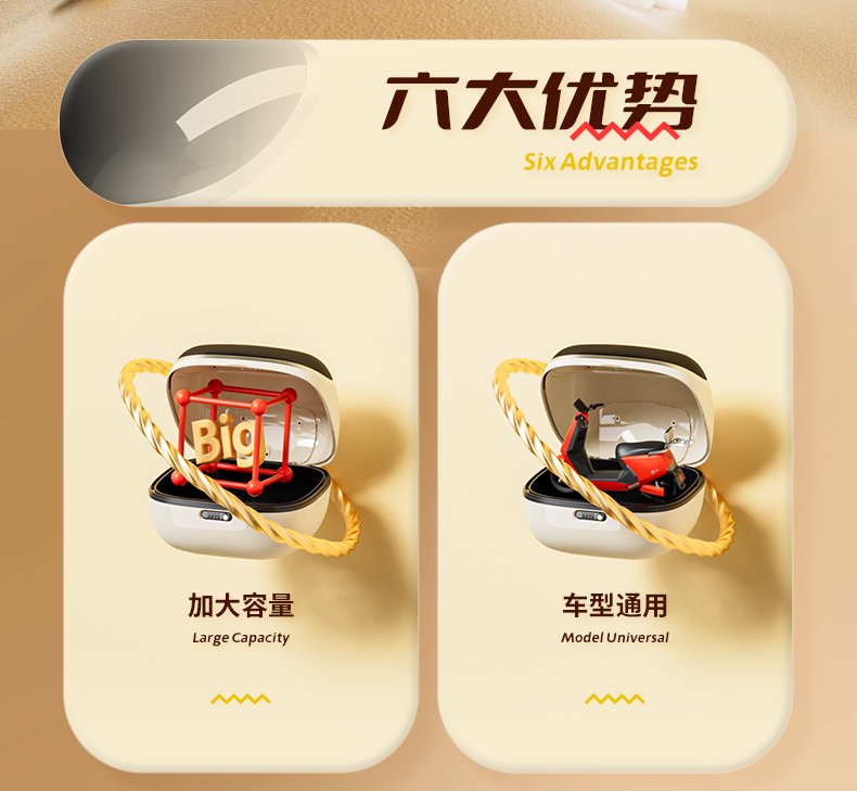 Universal trunk for electric vehicles, suitable for Yadi Q50M and Aima Yuan Universe small electric scooters, storage trunk