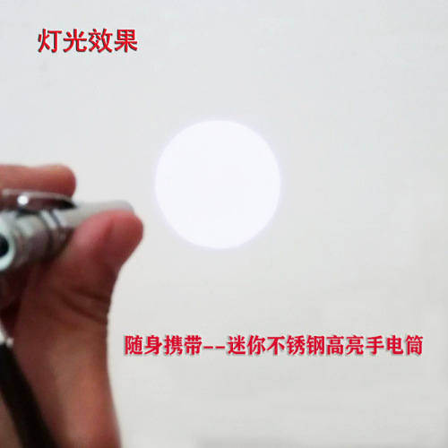 Stainless Steel Mini LED Keychain Flashlight No. 7 Section Strong Light Gift Outdoor Night Travel Electronic Lighting