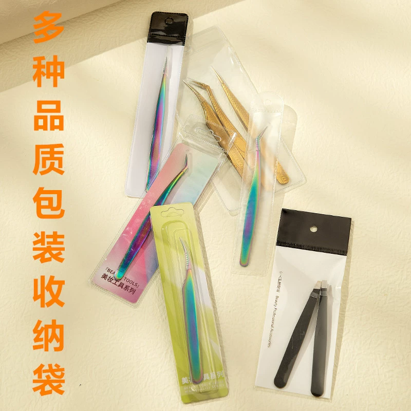 Инструмент для макияжа красоты ногтей иглы для ногтей ресницы пинцет пластиковая карта прозрачная упаковка для хранения пластиковая коробка для хранения сумка