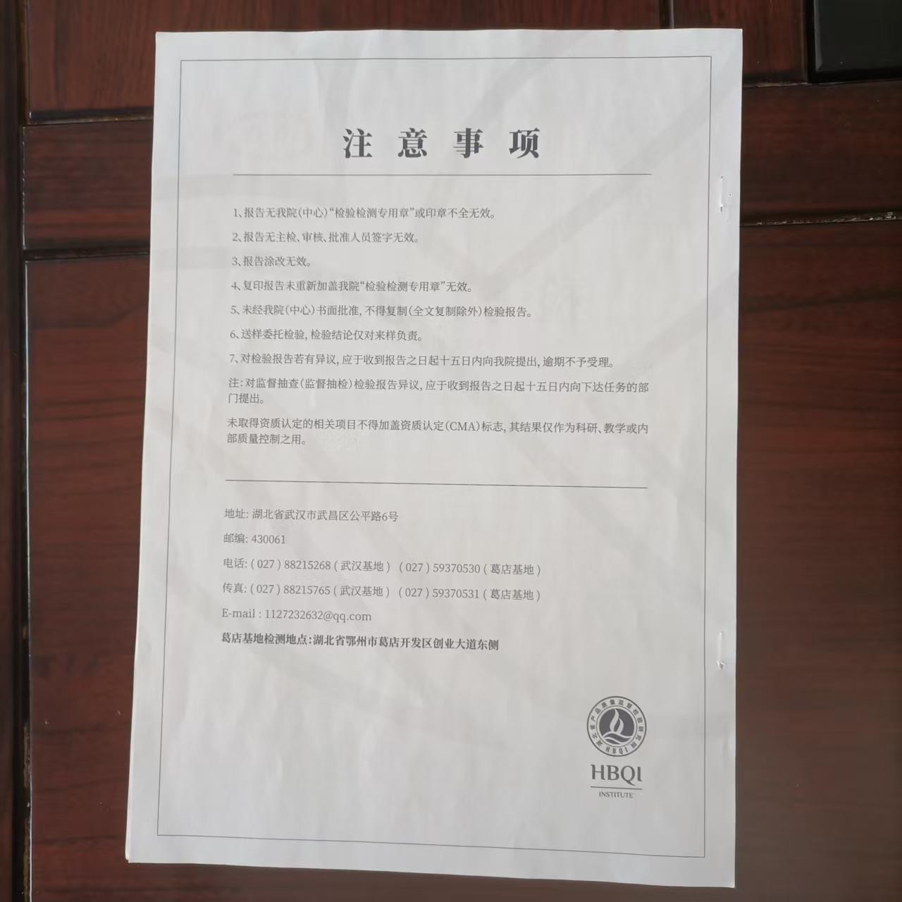 微信图片_20250407154314