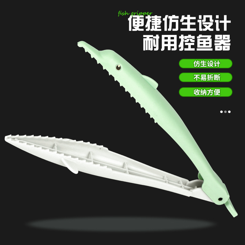 New Fish Control Device, Fish Catcher, Pliers, Lure Equipment Upgrade, Fish Lock, Fishing Pliers, Non-Slip Multi-Function Clip