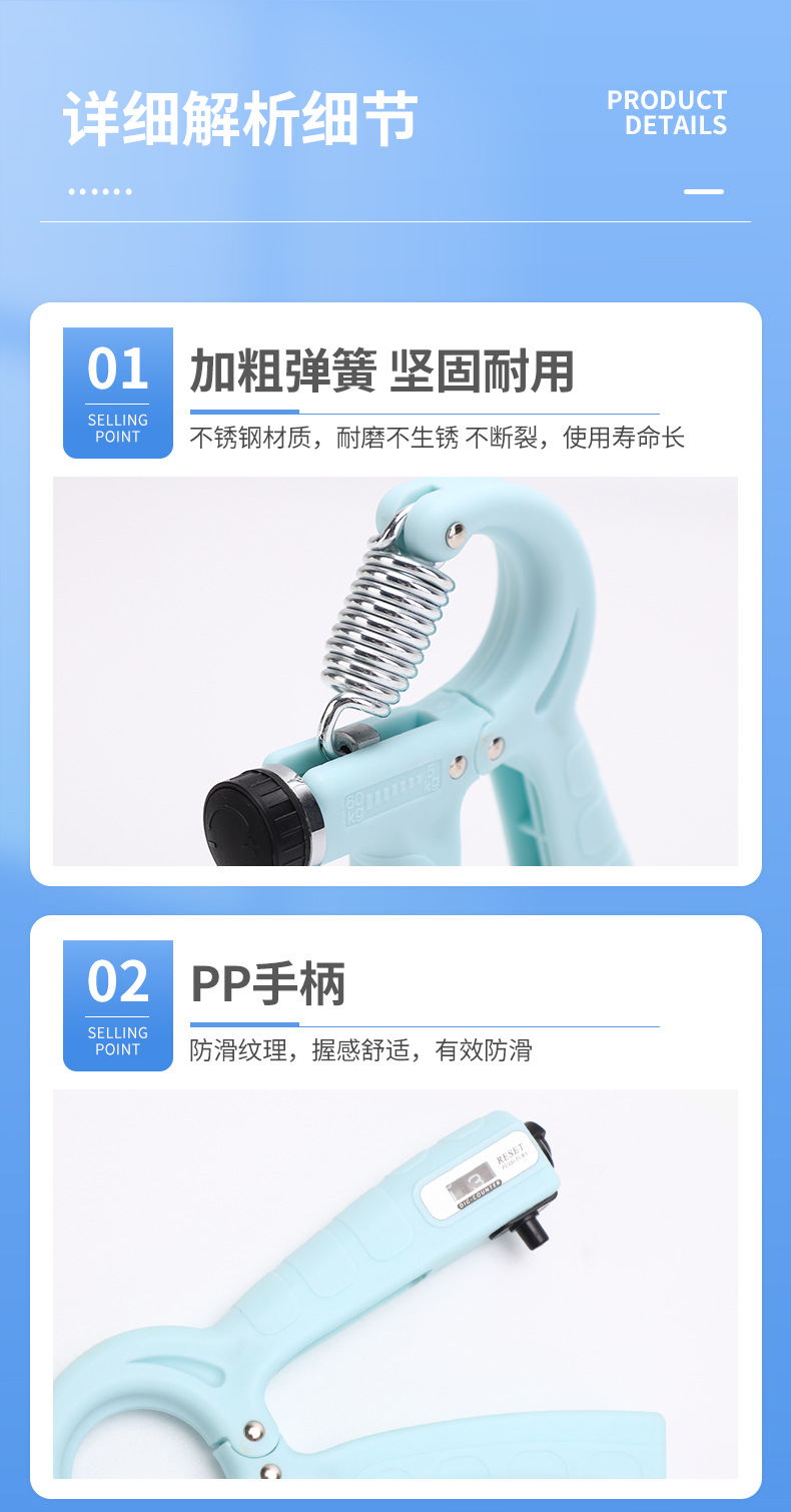 联喜握力器详情页_10.jpg