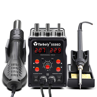 8586D two-in-one hot air gun soldering station digital display constant temperature desoldering station mobile phone repair soldering iron soldering station 8786