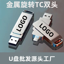 u�̶���LOGO������ת64g������Type-c��������128G����32�����ֻ�