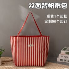 松弛感韩系慵懒风双面包大容量印花尼龙布包格子单肩托特包可定制