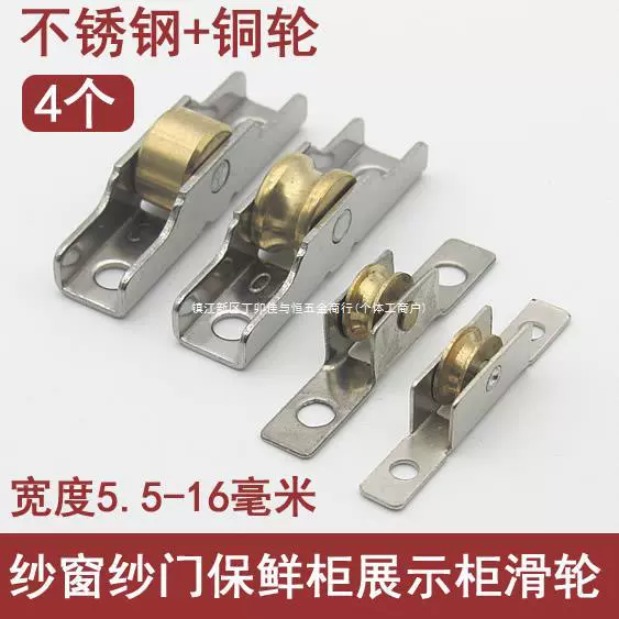 10 мм сетчатый дверной экран King Kong, оконный паз, шкив 12, ролик из алюминиевого сплава для экрана, колесо для холодильного дисплея, морозильной камеры