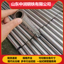 聊城精密钢管  冷拉光亮铁管  细铁管   中润钢铁光亮铁管