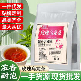 玫瑰乌龙茶代发批发无糖乌龙茶茉莉花茶200g袋装65包全平台保障