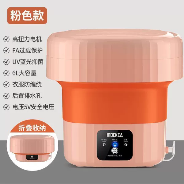 Pink [five-year warranty + same-day delivery] - 6L + three modes + ultraviolet sterilization + elution all in one