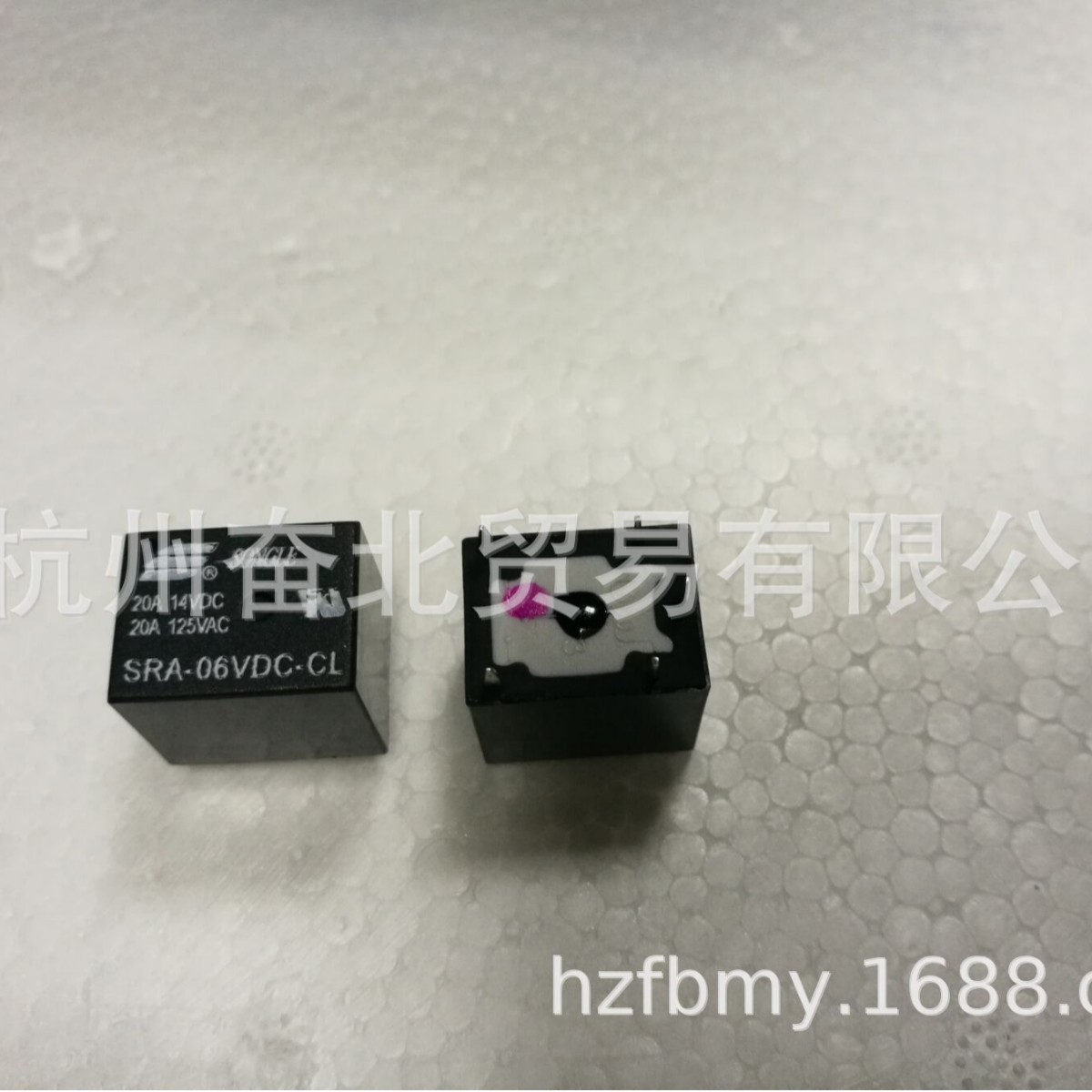 松乐SONGLE汽车继电器 SRA-06VDC-CL 5脚6V T74 20A 14VDC