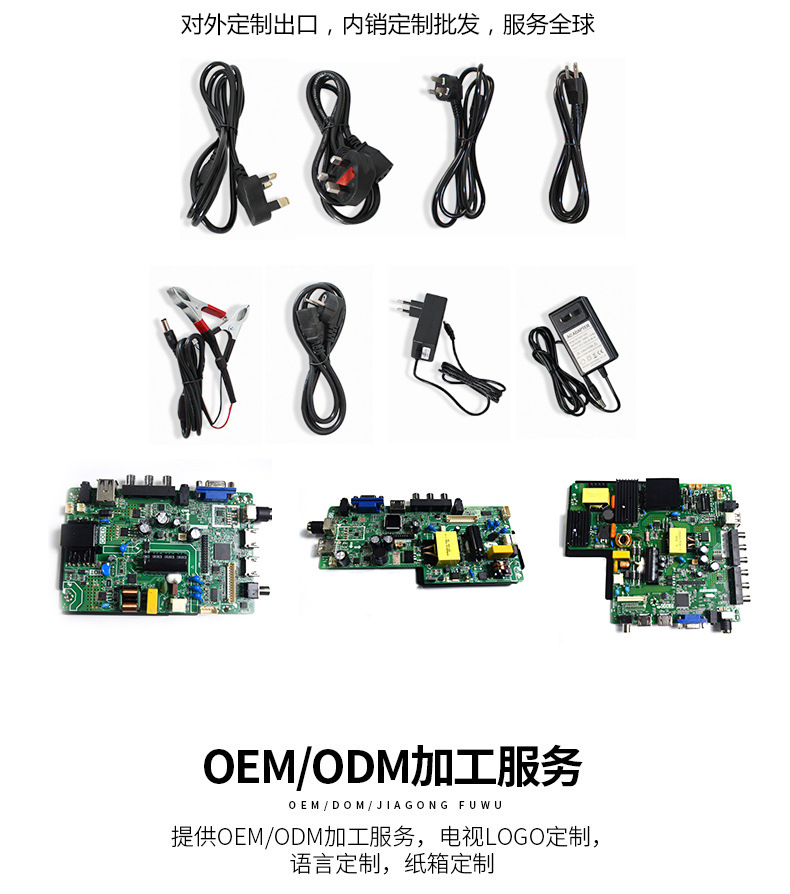 75~110集合款详情页模板_15