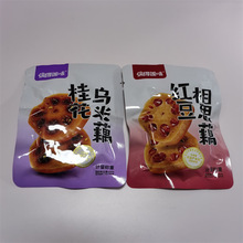 żɏζ𻨞źt˼ź3xСQһ5