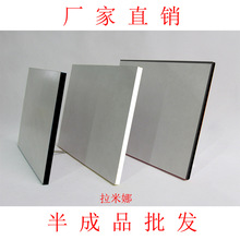 拉米娜水晶板画 拉菲版画黑色斜边PVC白色直边空白半成品批发