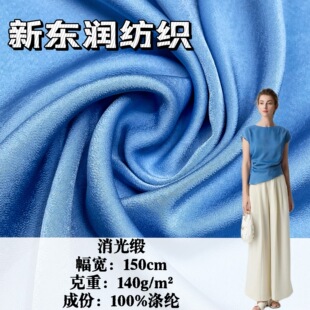 ���⾄�´���140g �I���´���ɫ���q������ �r���B��ȹ�Y������