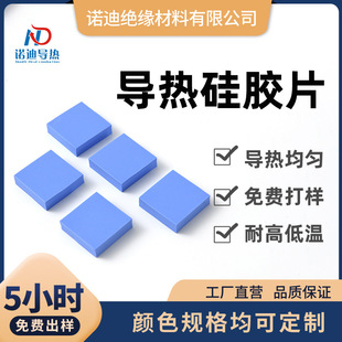 ���ƽ^�����zƬ��Ӿ�·ɢ��|ƬPCB�·�匧��ƬCPU�͸ߜؽ^��Ƭ