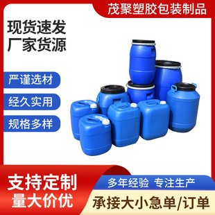 ����Ͱ20L25L30L50L200L����Ͱ�F��Ͱ�����z��ˮ�{Ͱ�ܷ���b��