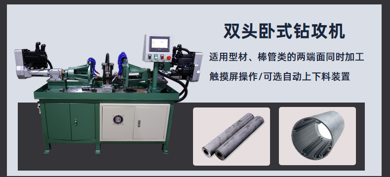 定做通用型钻孔攻丝机多轴伺服攻牙机多轴钻厂家非标自动攻牙机