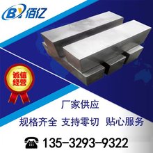 20MnCrS5ϽY䓰 ߏ1.7149A 20MnCrS5A