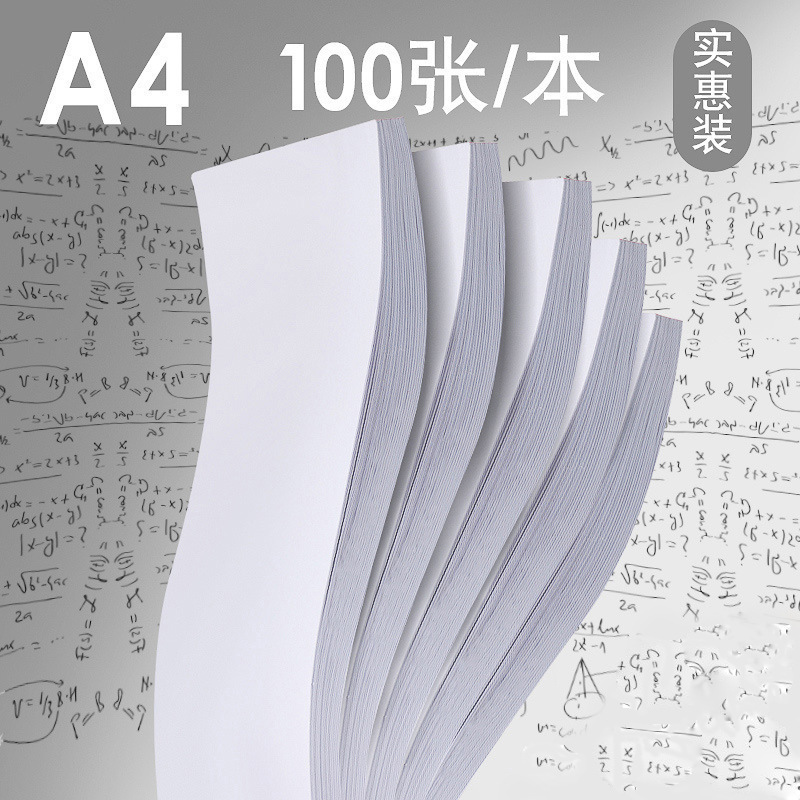 320 draft books affordable student draft paper painting graffiti…