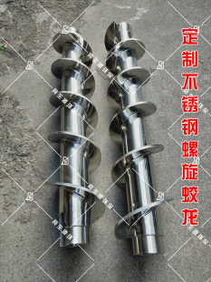 �S�����a����304 316���P䓽g�� �ݗU �����S ݔ���S ����U