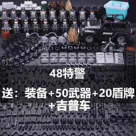 【厂家批发】兼容乐高积木批发清仓特警小颗粒人仔现代军事特种兵