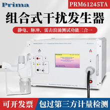 ������ PRM61245TA 61024TA 61045TA ����ʽ�������һ���ŷ�����
