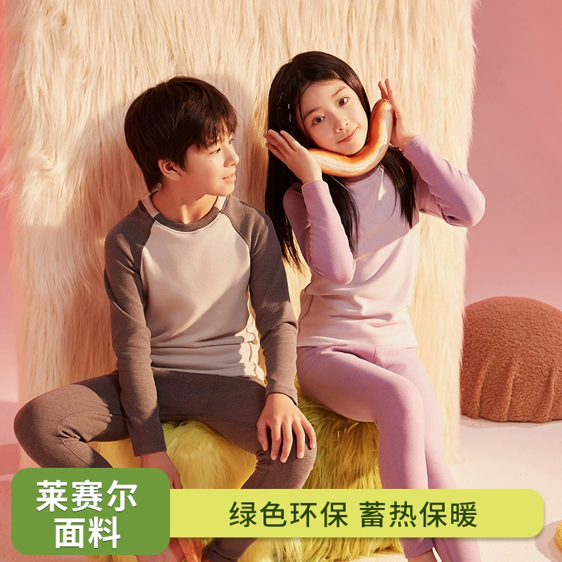 Осенний и зимний детский осенний костюм осенние брюки