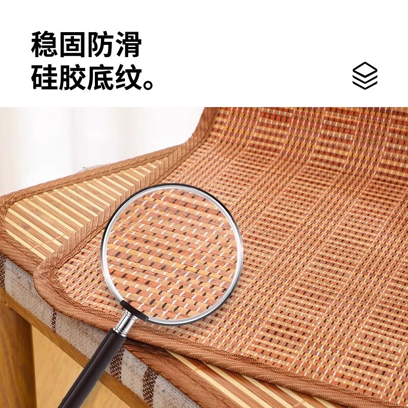 清凉竹席坐垫透气办公室椅子垫久坐屁垫夏季汽车竹垫凉席夏天座垫|undefined