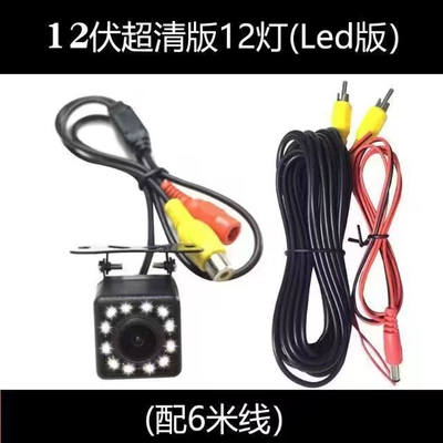 Universal high-definition car reversing: Vehicle camera - ac-universal-lotus-connector-led12-light-with-wire