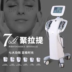 立式7d聚拉美容机面部提拉美容仪器外贸款美容院专用